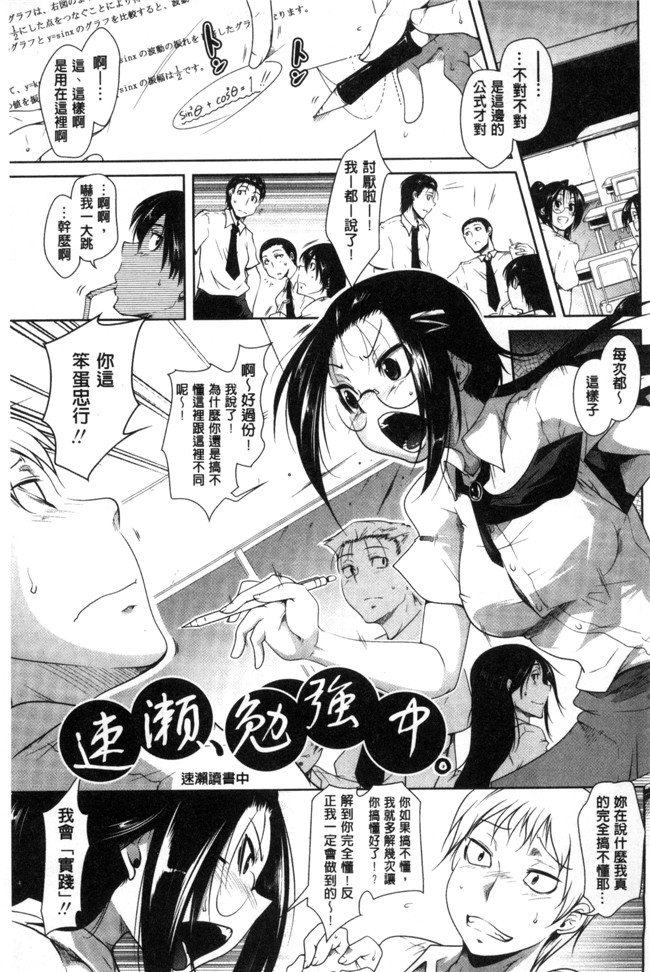 里番库[まばん]无遮盖漫画之発情ラヴァーズlol本子