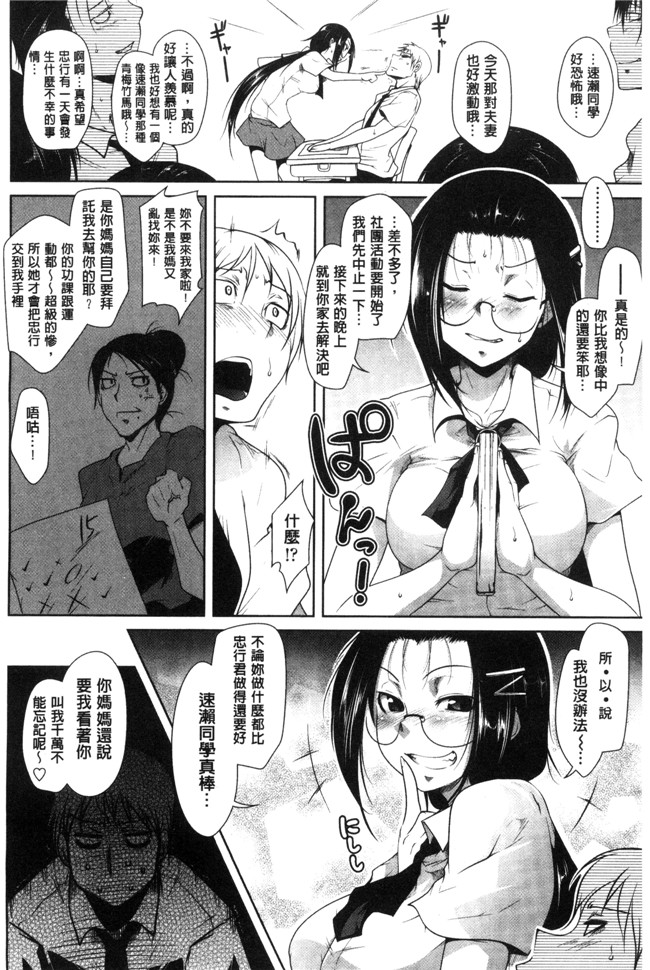 里番库[まばん]无遮盖漫画之発情ラヴァーズlol本子