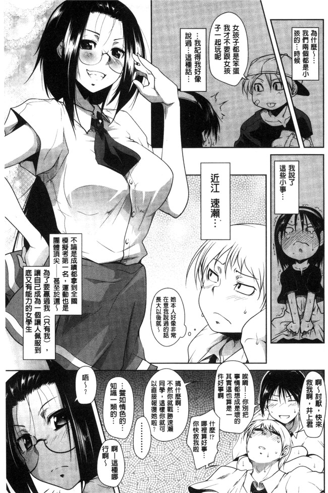 里番库[まばん]无遮盖漫画之発情ラヴァーズlol本子