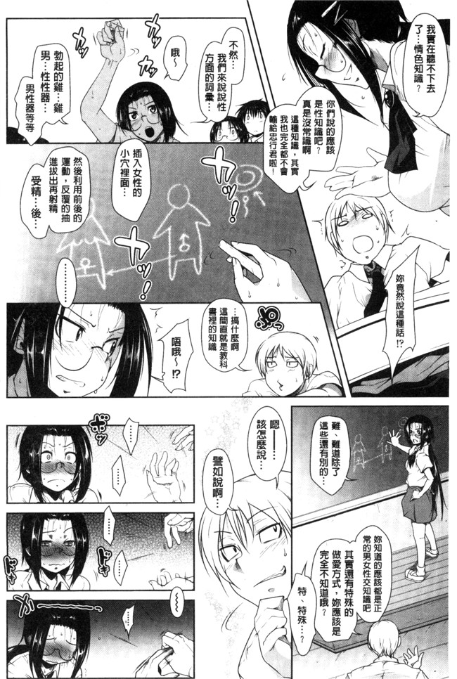 里番库[まばん]无遮盖漫画之発情ラヴァーズlol本子