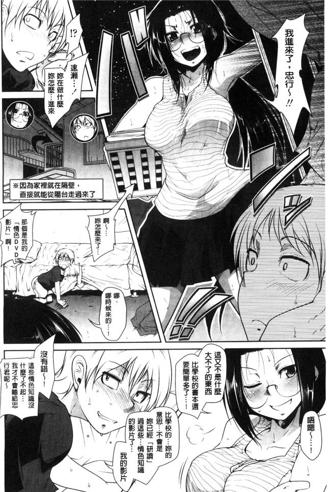 里番库[まばん]无遮盖漫画之発情ラヴァーズlol本子