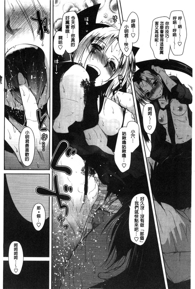 里番库[まばん]无遮盖漫画之発情ラヴァーズlol本子