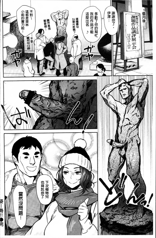 ボボボ漫画无遮盖少女本子之 FRESH FLESH+とらのあなリーフレット