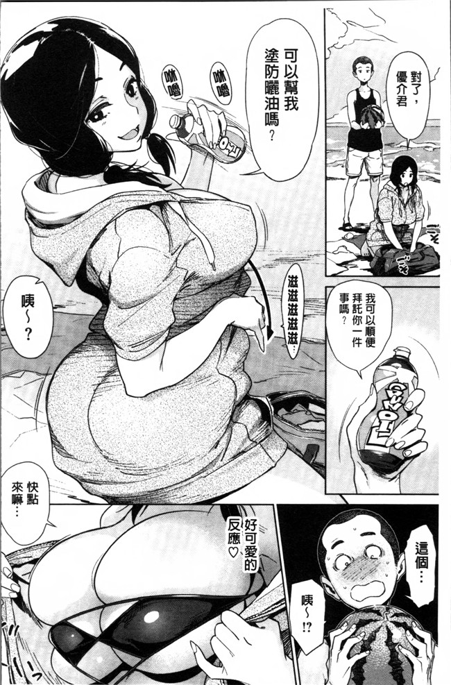 ボボボ漫画无遮盖少女本子之 FRESH FLESH+とらのあなリーフレット