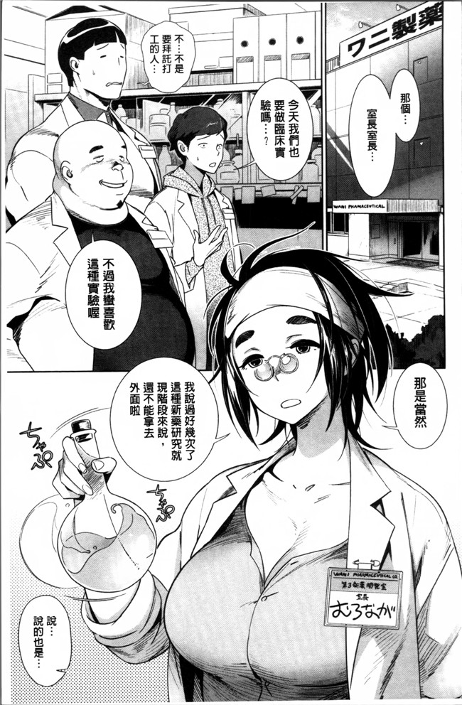 ボボボ漫画无遮盖少女本子之 FRESH FLESH+とらのあなリーフレット