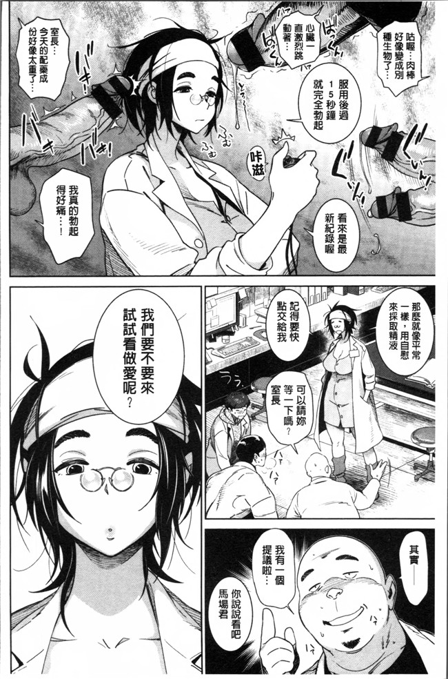 ボボボ漫画无遮盖少女本子之 FRESH FLESH+とらのあなリーフレット