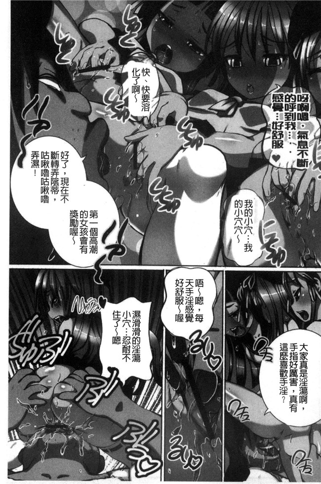 ゆうきつむぎ少女漫画里番本子之完全凌辱日誌