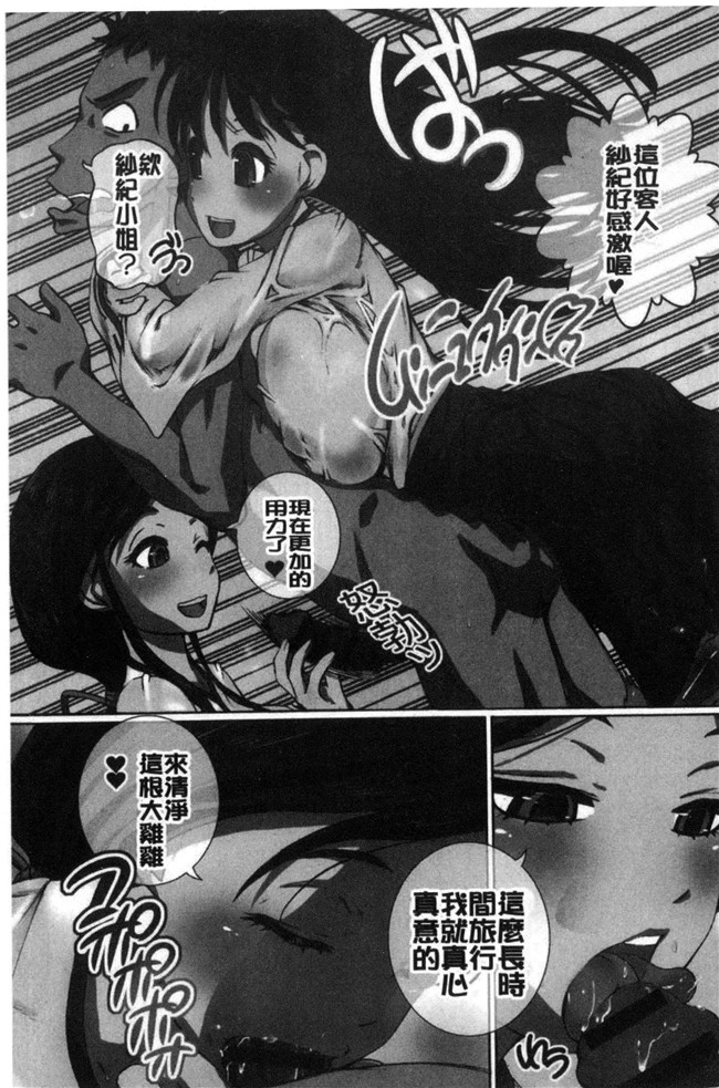 ゆうきつむぎ少女漫画里番本子之完全凌辱日誌