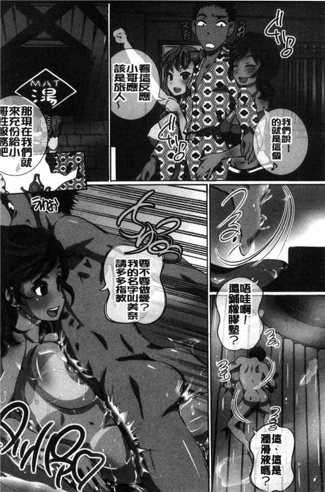 ゆうきつむぎ少女漫画里番本子之完全凌辱日誌