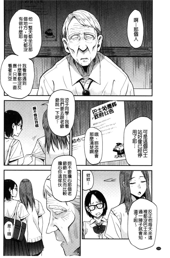 肉肉漫画无遮盖本子之[鉢本]あっ ニュルってはいった