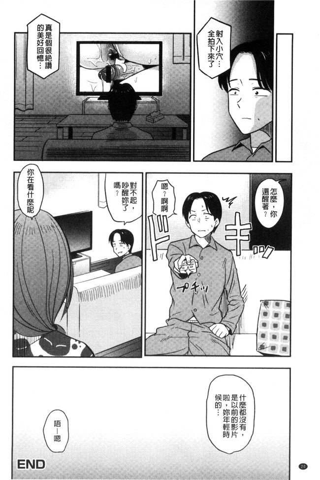 肉肉漫画无遮盖本子之[鉢本]あっ ニュルってはいった