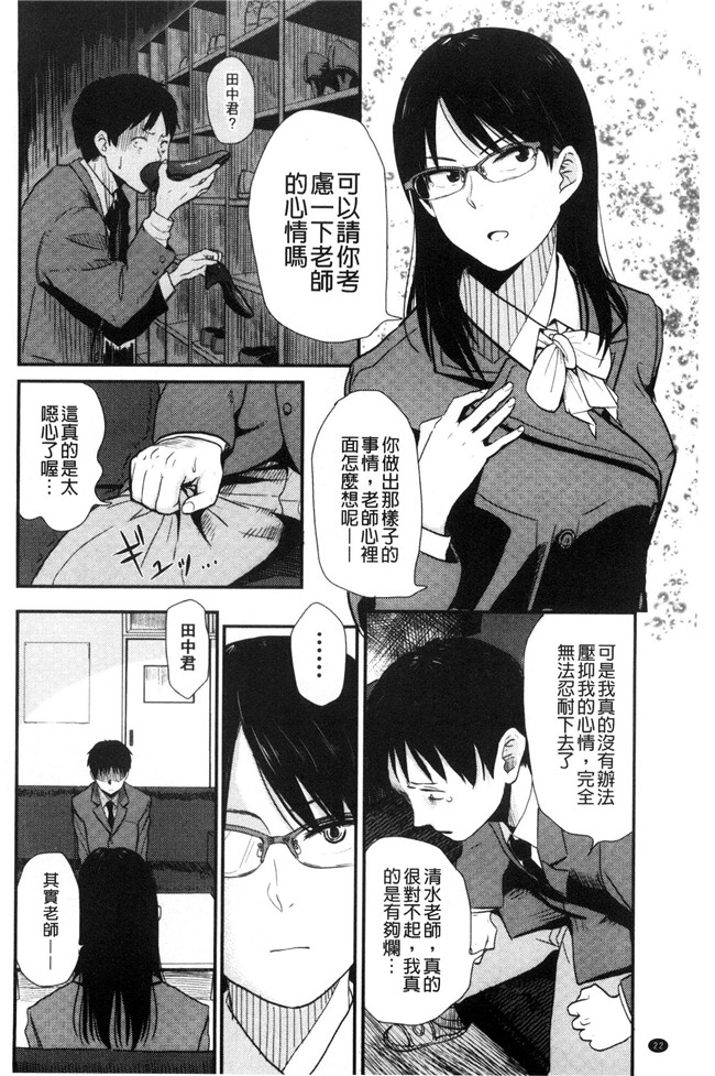 肉肉漫画无遮盖本子之[鉢本]あっ ニュルってはいった