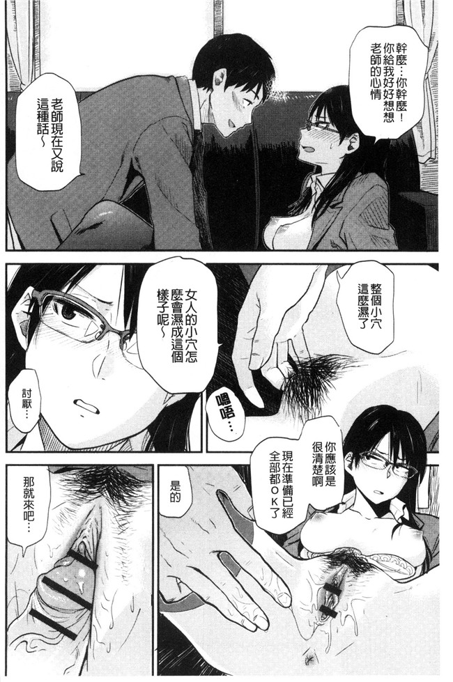 肉肉漫画无遮盖本子之[鉢本]あっ ニュルってはいった