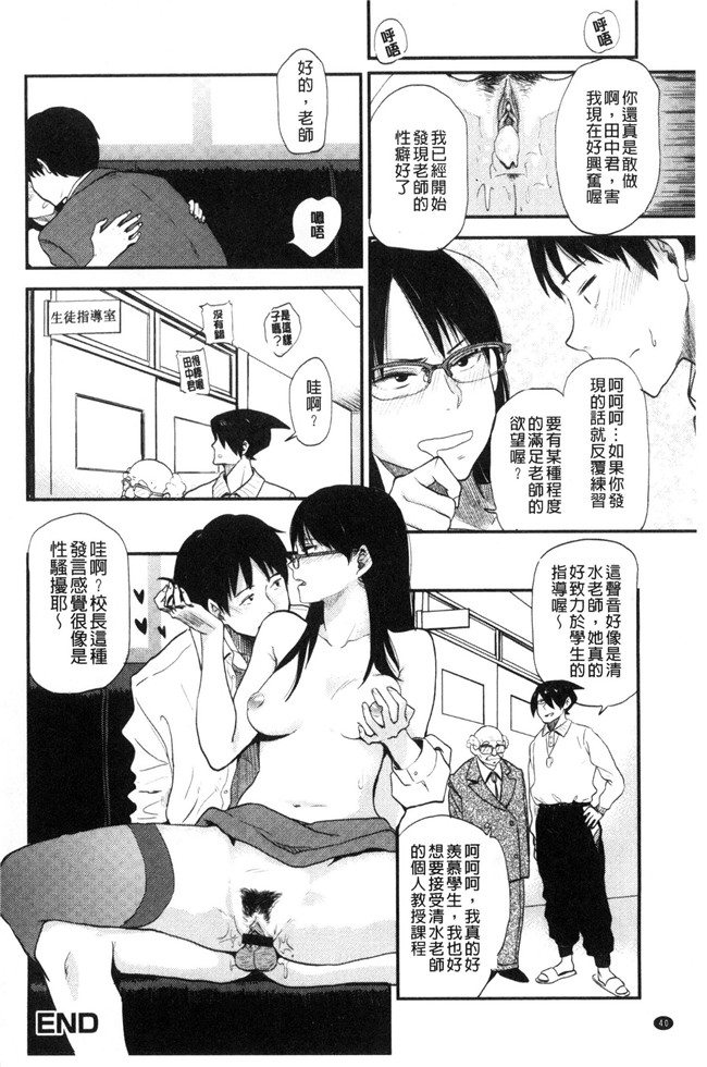 肉肉漫画无遮盖本子之[鉢本]あっ ニュルってはいった