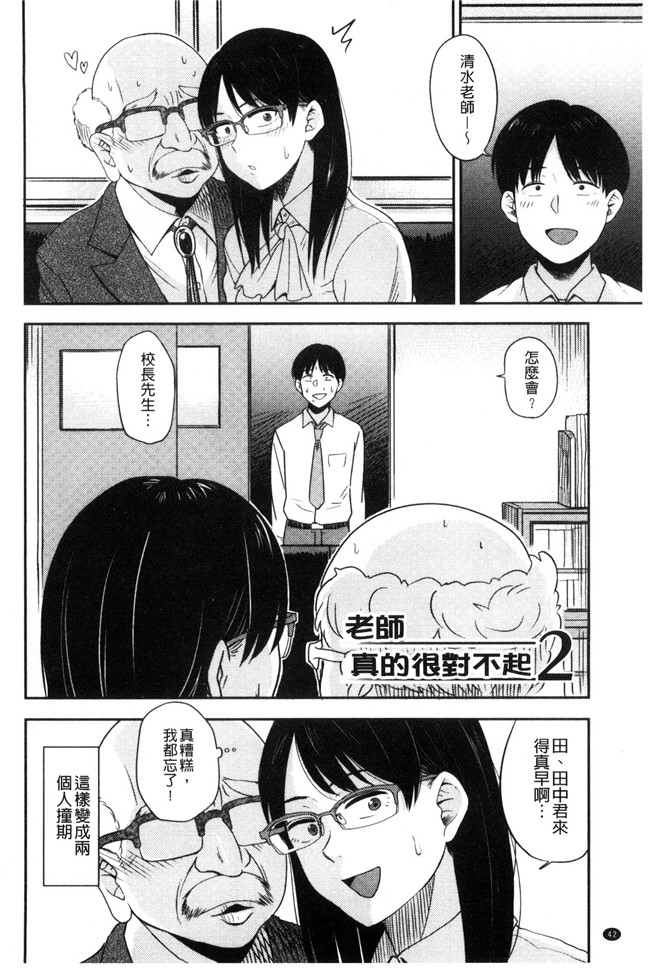 肉肉漫画无遮盖本子之[鉢本]あっ ニュルってはいった