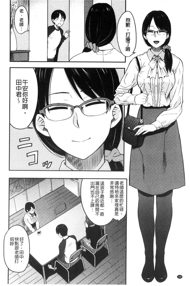 肉肉漫画无遮盖本子之[鉢本]あっ ニュルってはいった