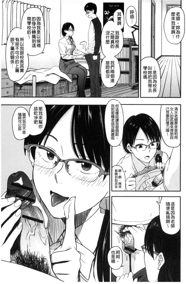 肉肉漫画无遮盖本子之[鉢本]あっ ニュルってはいった