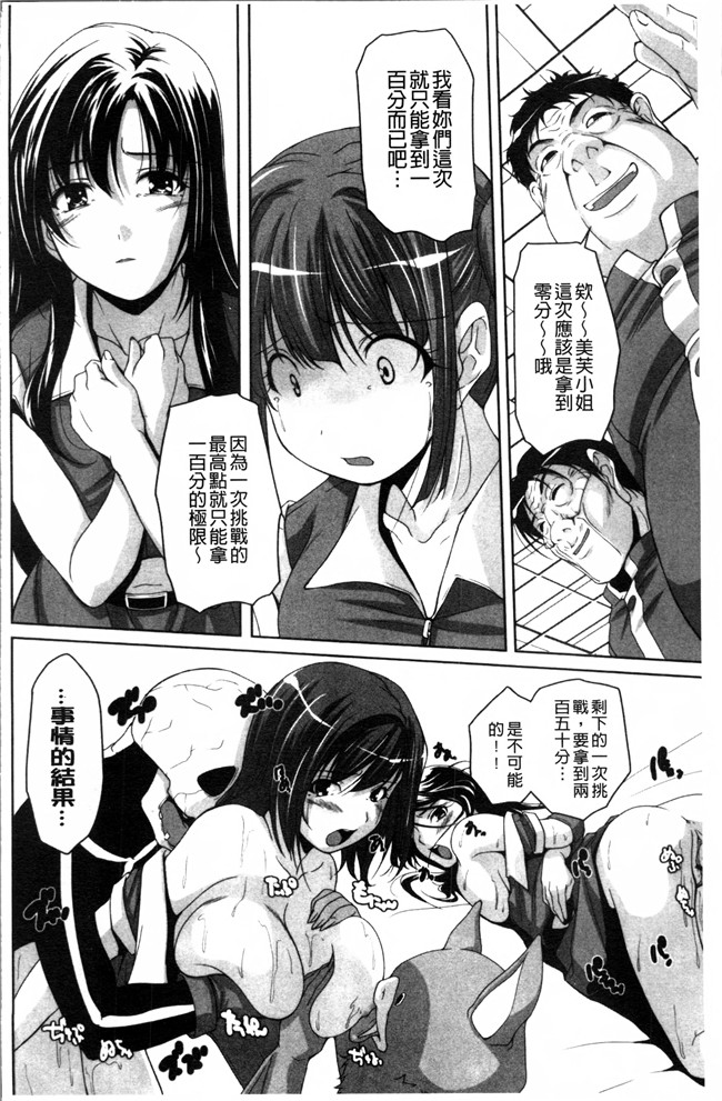 日本少女漫画西崎えいむ本子之アイドル恥辱パーク