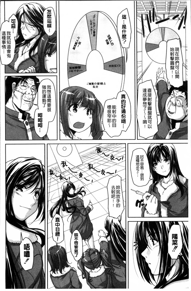 日本少女漫画西崎えいむ本子之アイドル恥辱パーク