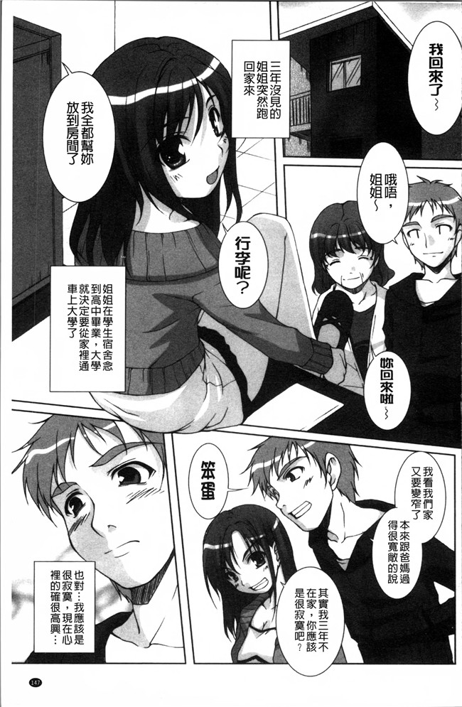 日本少女漫画西崎えいむ本子之アイドル恥辱パーク