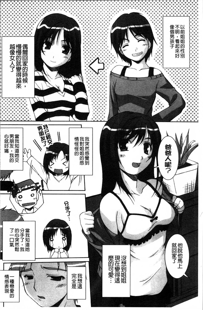 日本少女漫画西崎えいむ本子之アイドル恥辱パーク