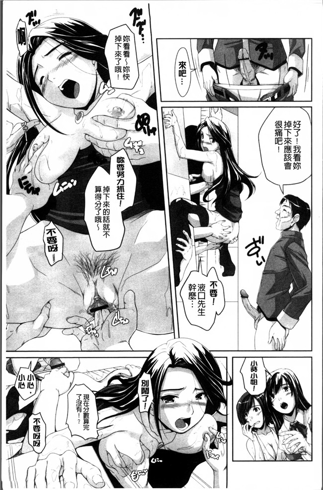 日本少女漫画西崎えいむ本子之アイドル恥辱パーク