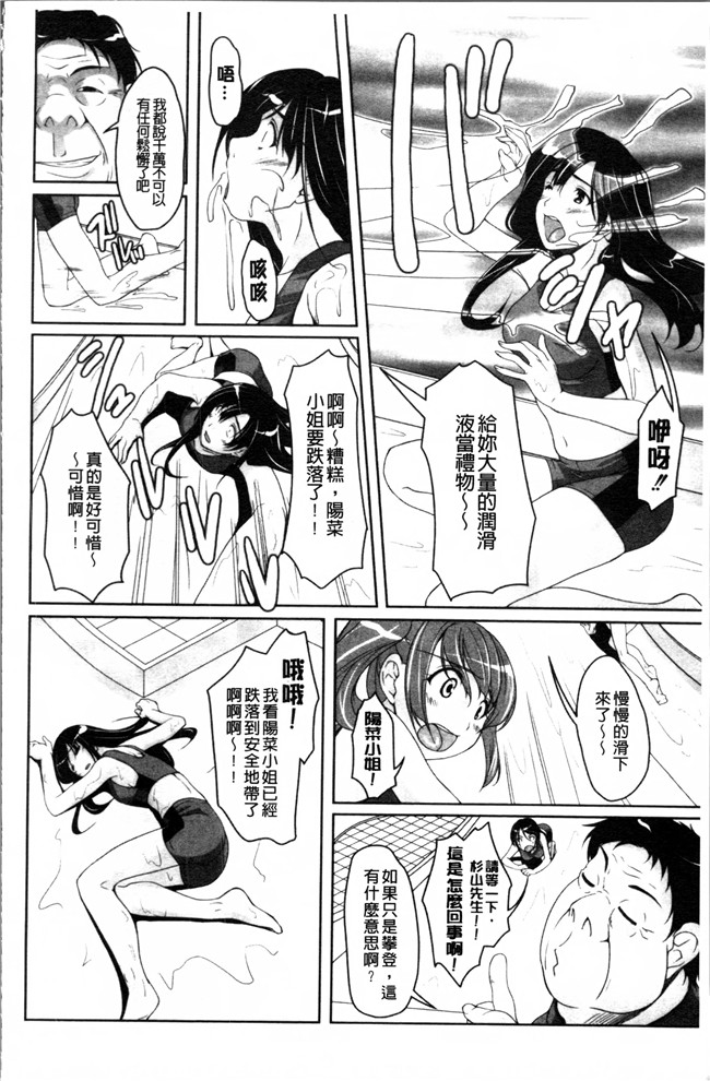 日本少女漫画西崎えいむ本子之アイドル恥辱パーク