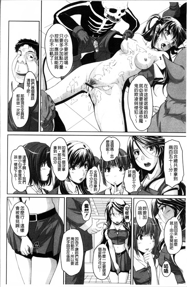 日本少女漫画西崎えいむ本子之アイドル恥辱パーク