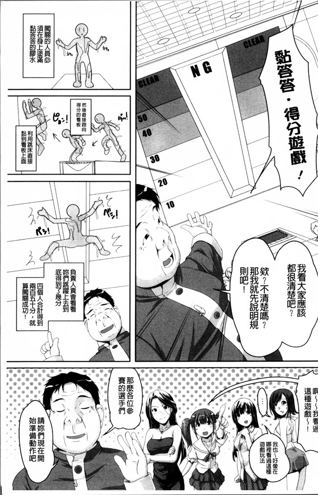 日本少女漫画西崎えいむ本子之アイドル恥辱パーク