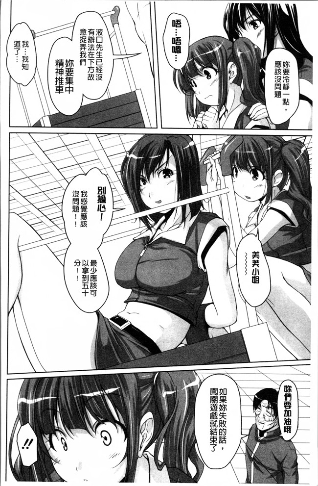 日本少女漫画西崎えいむ本子之アイドル恥辱パーク