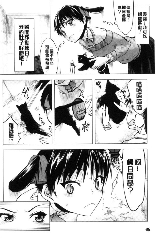 佐藤登志雄里番漫画本子之私だって必死でイクのガマンしたんだよ..我一定會拼命的忍住這要高chao的酥麻快感喔