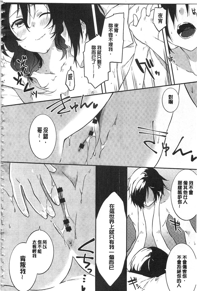 四方塚ツカサ肉肉漫画之潤愛ぷらくてぃすlol本子