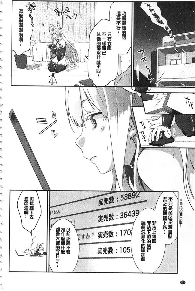 四方塚ツカサ肉肉漫画之潤愛ぷらくてぃすlol本子