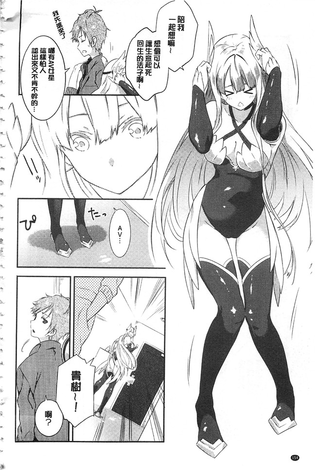 四方塚ツカサ肉肉漫画之潤愛ぷらくてぃすlol本子