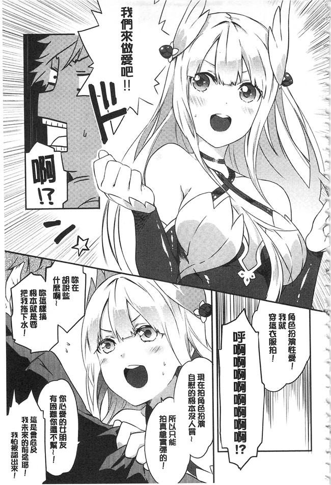 四方塚ツカサ肉肉漫画之潤愛ぷらくてぃすlol本子