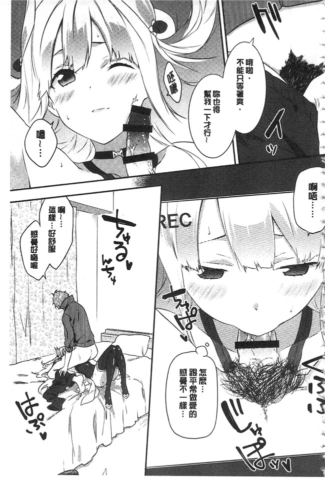 四方塚ツカサ肉肉漫画之潤愛ぷらくてぃすlol本子