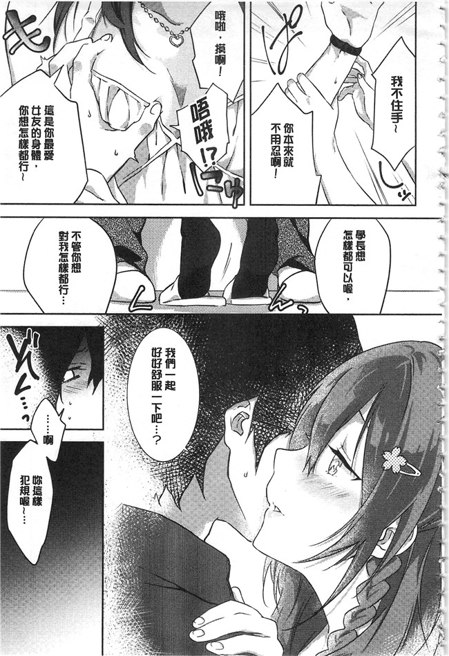 四方塚ツカサ肉肉漫画之潤愛ぷらくてぃすlol本子