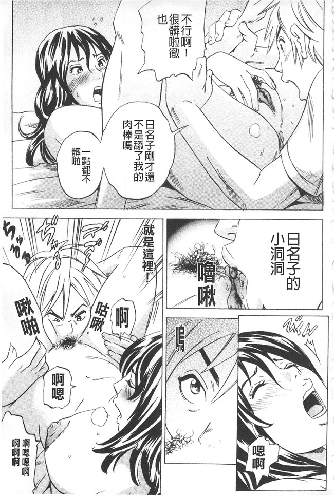 丹下スズキ邪恶漫画无翼鸟lol本子之アナリスト～肛姦主義者