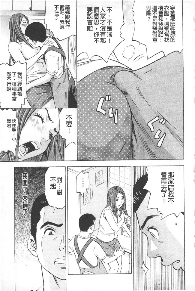 丹下スズキ邪恶漫画无翼鸟lol本子之アナリスト～肛姦主義者