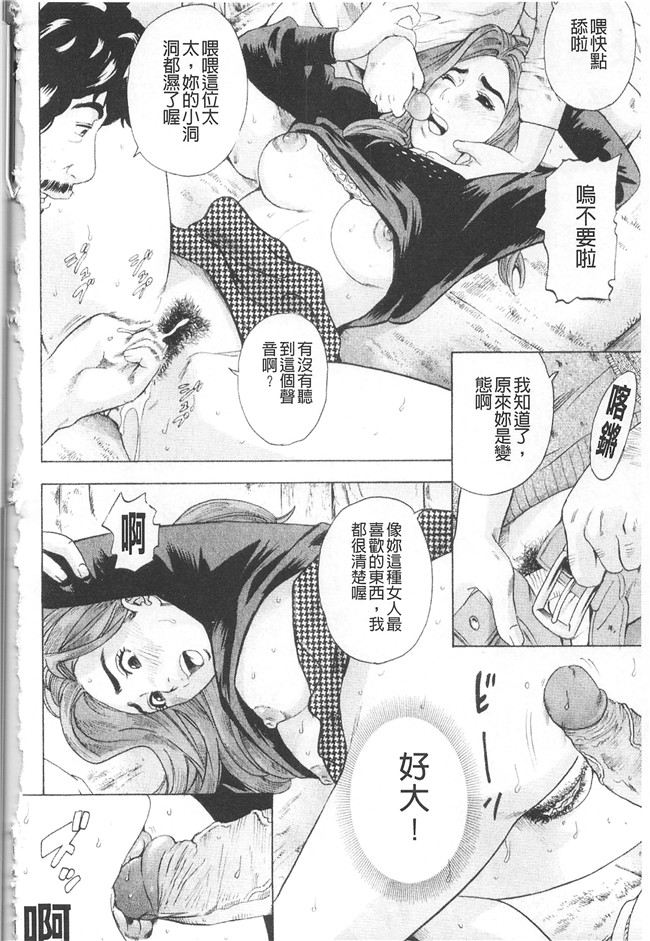 丹下スズキ邪恶漫画无翼鸟lol本子之アナリスト～肛姦主義者