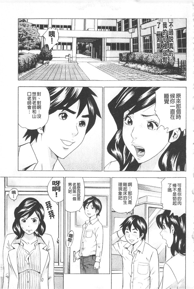 丹下スズキ邪恶漫画无翼鸟lol本子之アナリスト～肛姦主義者