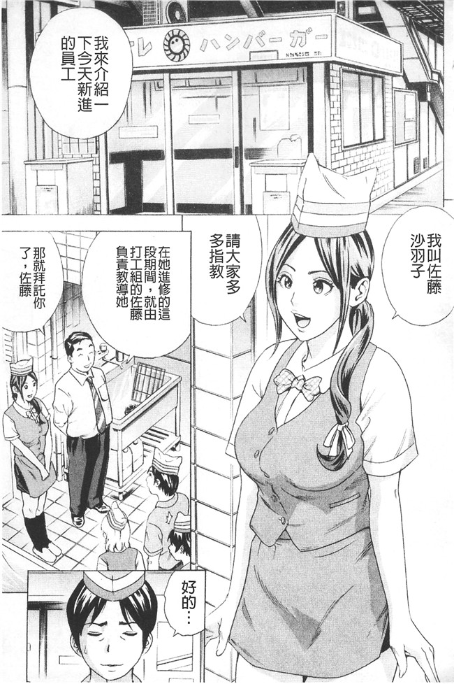 丹下スズキ邪恶漫画无翼鸟lol本子之アナリスト～肛姦主義者