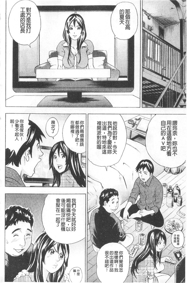 丹下スズキ邪恶漫画无翼鸟lol本子之アナリスト～肛姦主義者