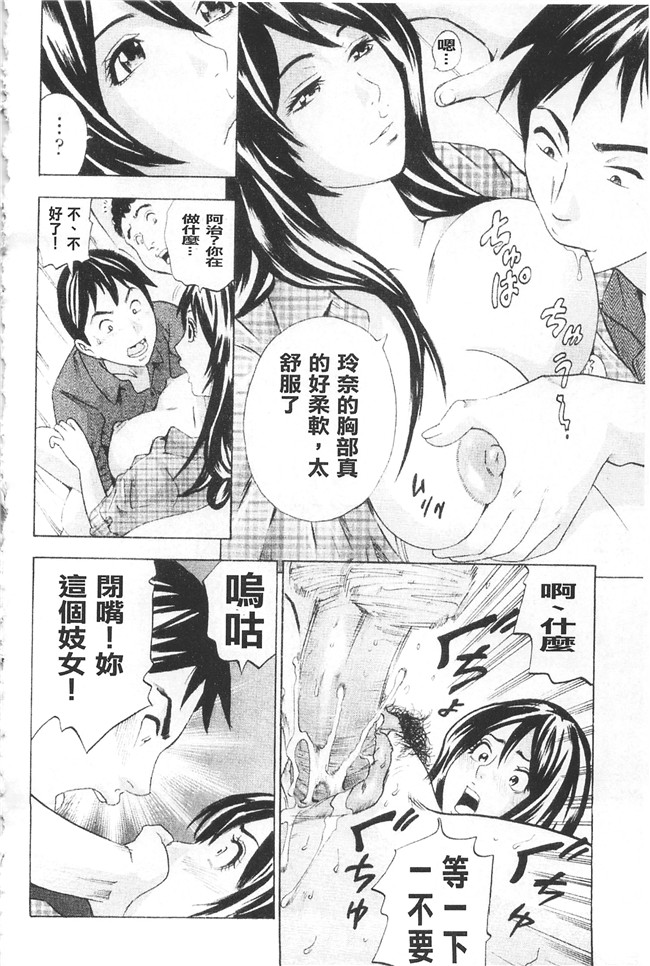 丹下スズキ邪恶漫画无翼鸟lol本子之アナリスト～肛姦主義者