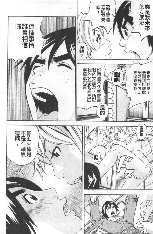 丹下スズキ邪恶漫画无翼鸟lol本子之アナリスト～肛姦主義者