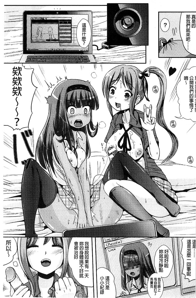 まる寝子漫画无遮盖本子之トランス“Ｂ”メイド×朝女とふたなりお嬢様