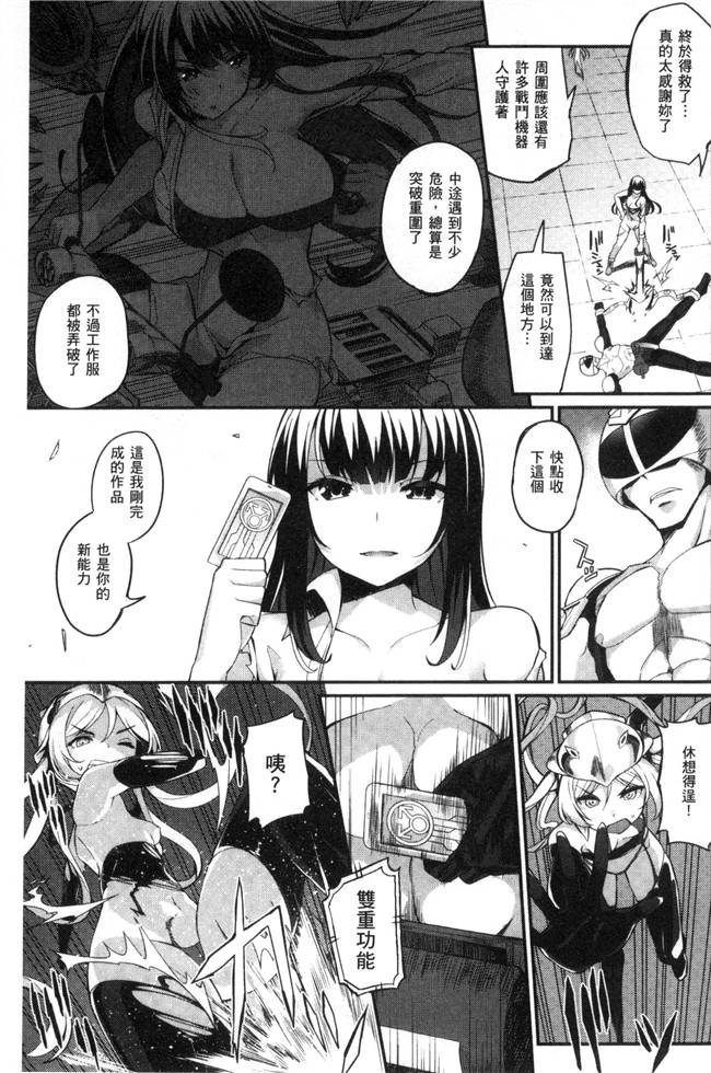 本子库少女漫画无遮盖本子之[ばつ]ヒートアップぼでぃ