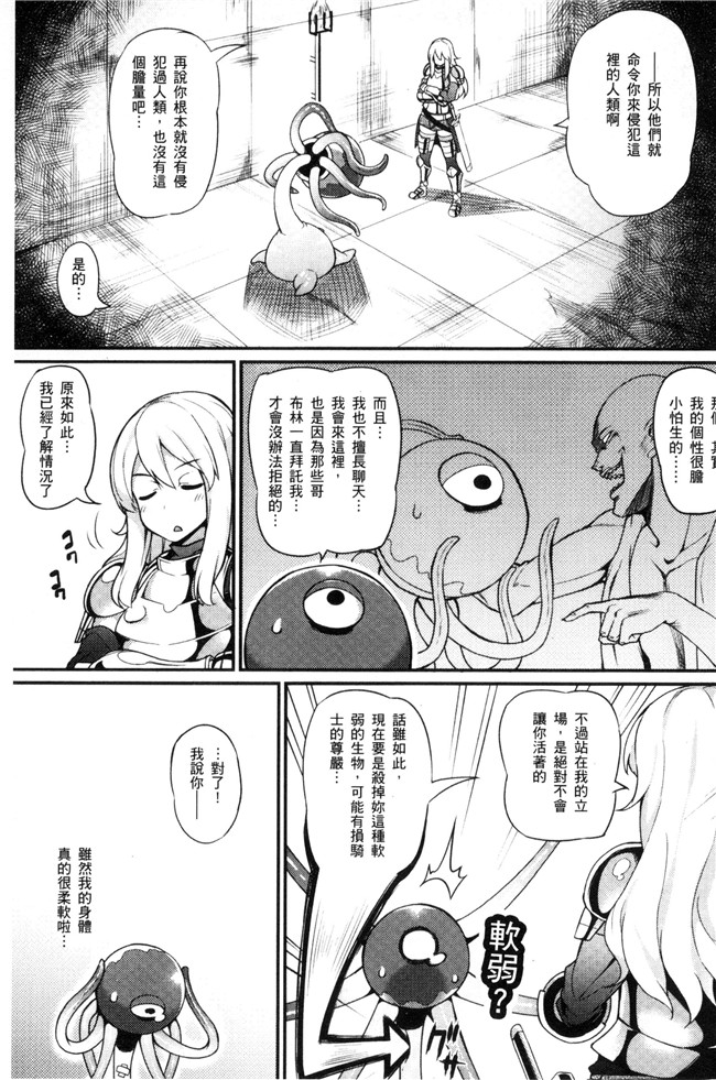 本子库少女漫画无遮盖本子之[ばつ]ヒートアップぼでぃ