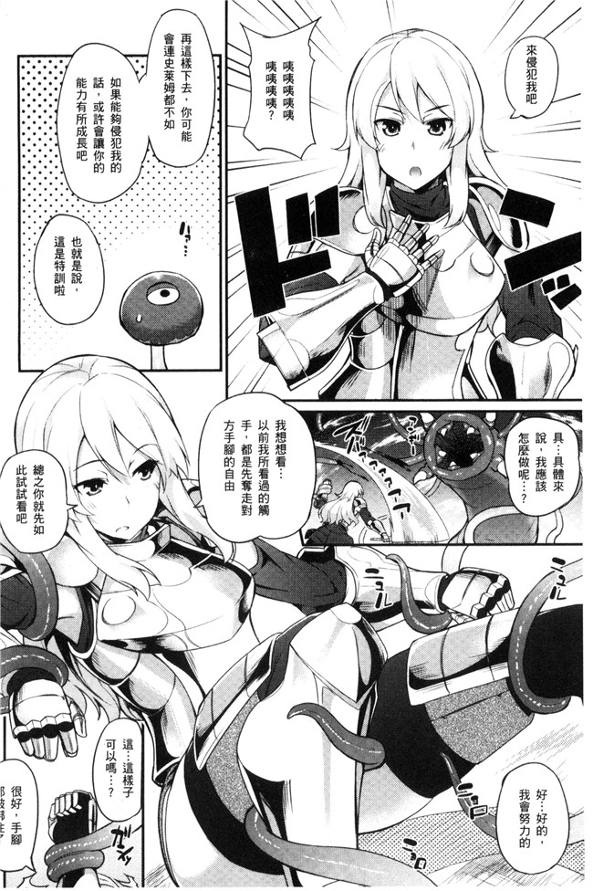 本子库少女漫画无遮盖本子之[ばつ]ヒートアップぼでぃ