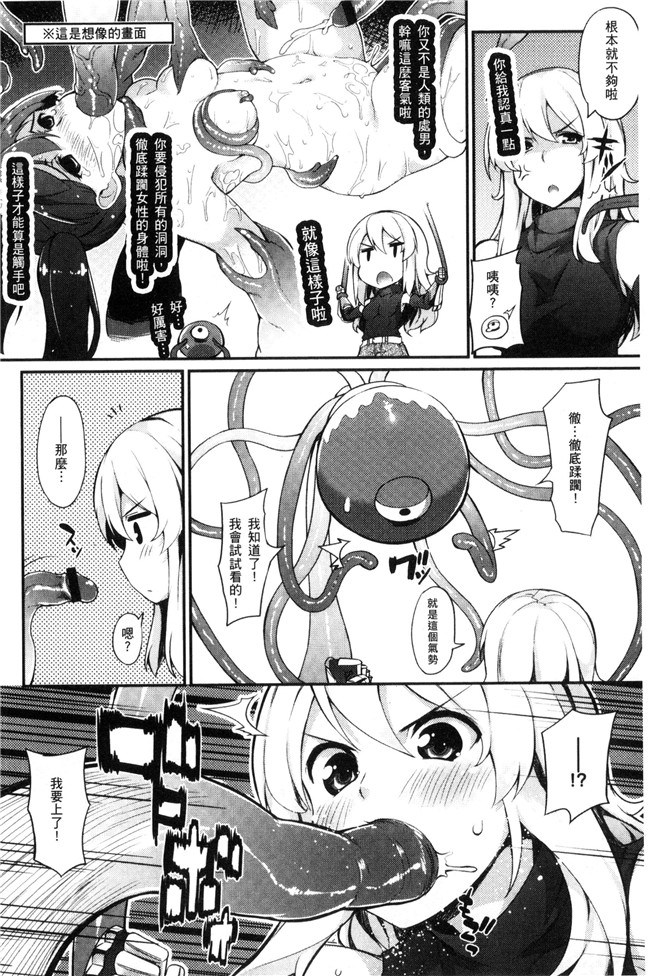 本子库少女漫画无遮盖本子之[ばつ]ヒートアップぼでぃ